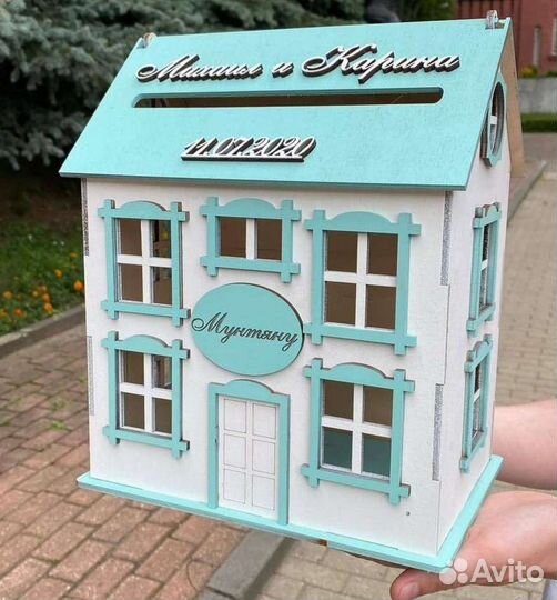 Свадебный банк