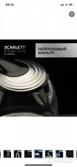 Scarlett Электрический чайник SC-EK27G48