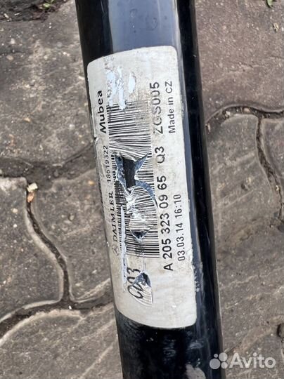 Стабилизатор передний Mercedes -Benz W205