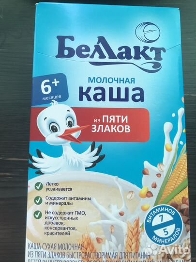 Детские каши меняю на молоко