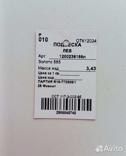 Золотая подвеска кулон знак зодиака лев