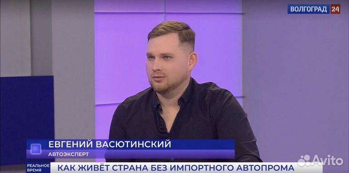 Автоподбор Волгоград