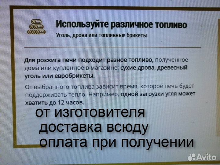 Буржуйка мини И стандарт вторичный дожиг экономная