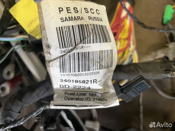 Проводка Renault Duster