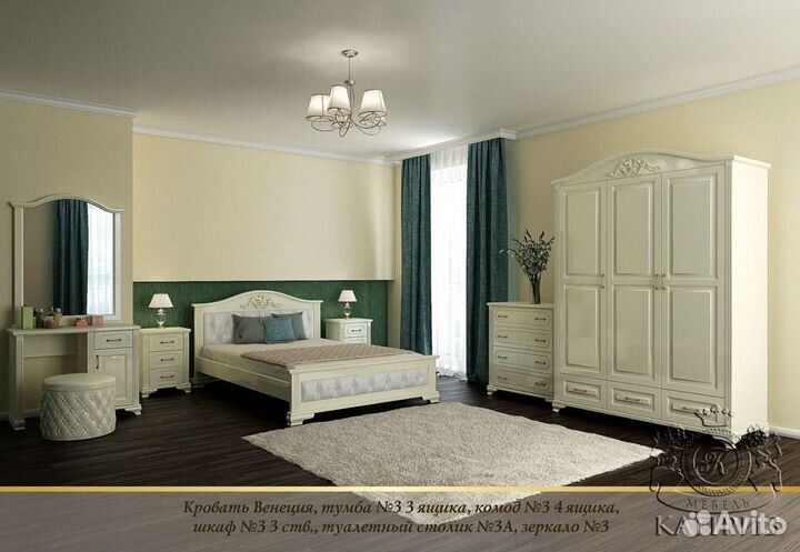 Кровать из массива Венеция