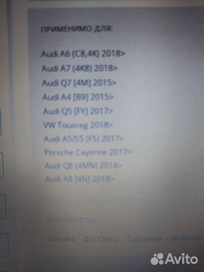 Фильтр салона Audi A4, Q5, Cayenne 3, Touareg 3