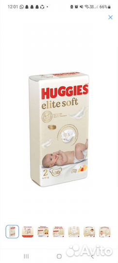 Подгузники новый размер 2