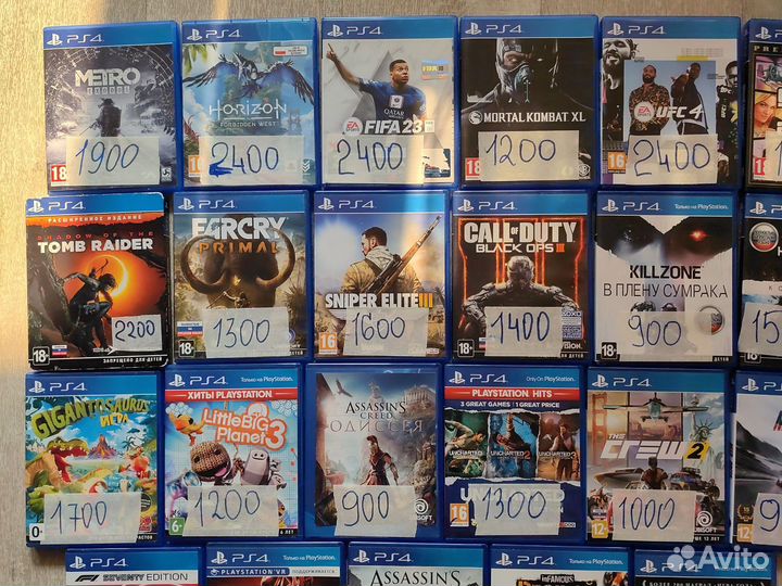 FIFA 23, ufc 4, GTA 5, Forbidden west