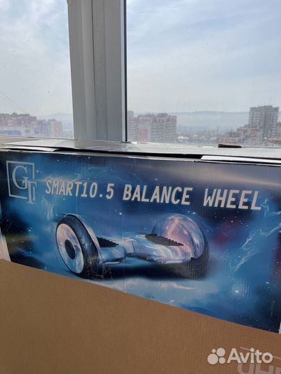 Гироскутер с ручкой