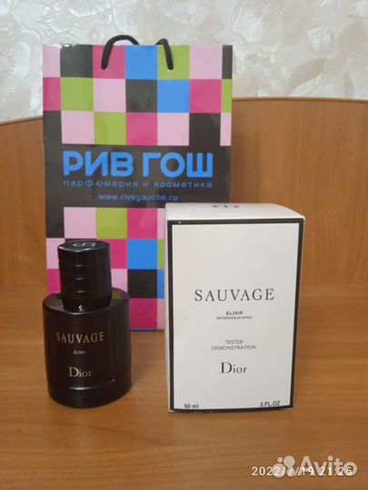 Парфюмерия мужская оригинал диор элексир