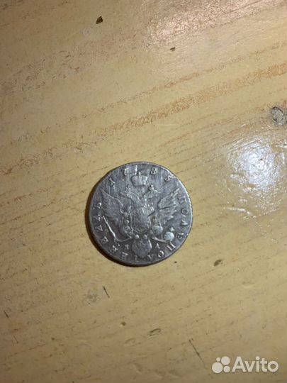 Монеты Екатерина 2