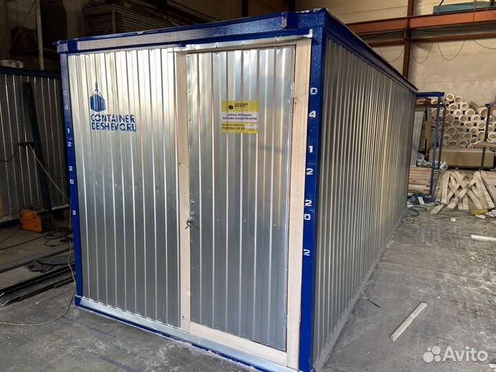 Аренда бытовки