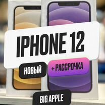 iPhone 12, 128 ГБ