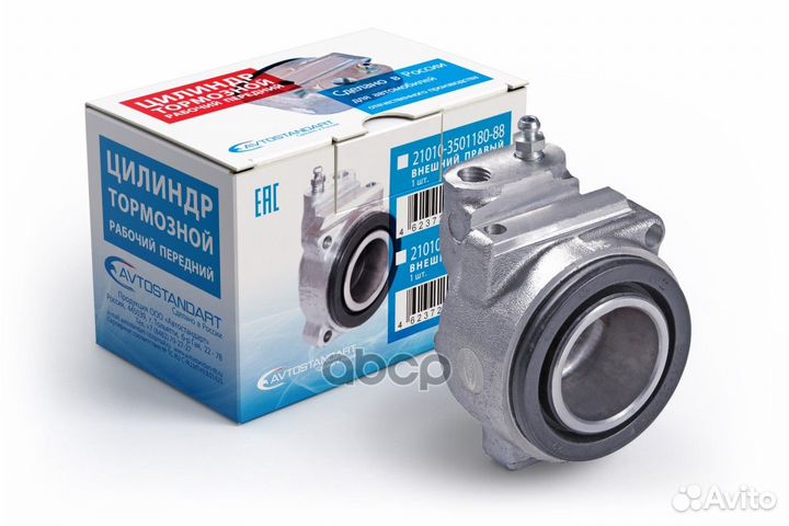 Цилиндр суппорта внешний правый 21010350118088