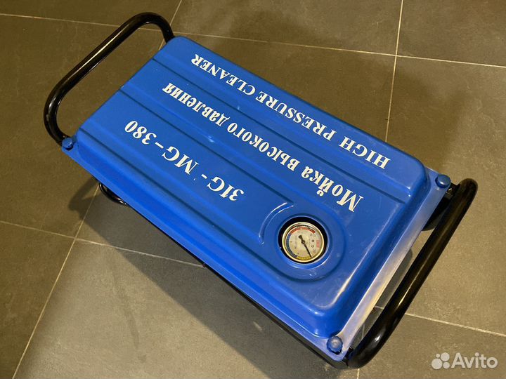 Мойка высокого давления