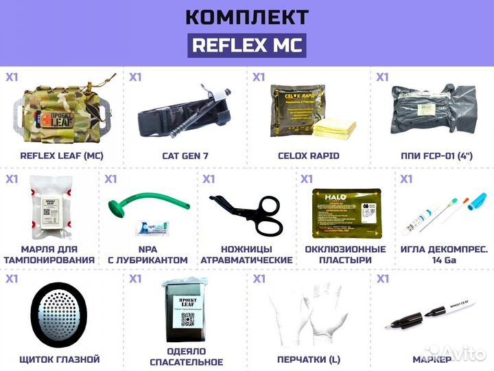 Подсумок reflex leaf