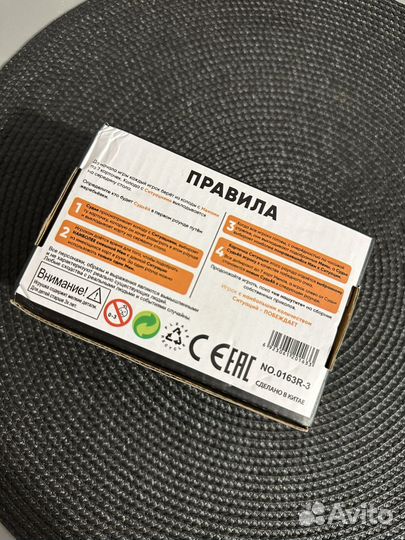 Игра с мемами