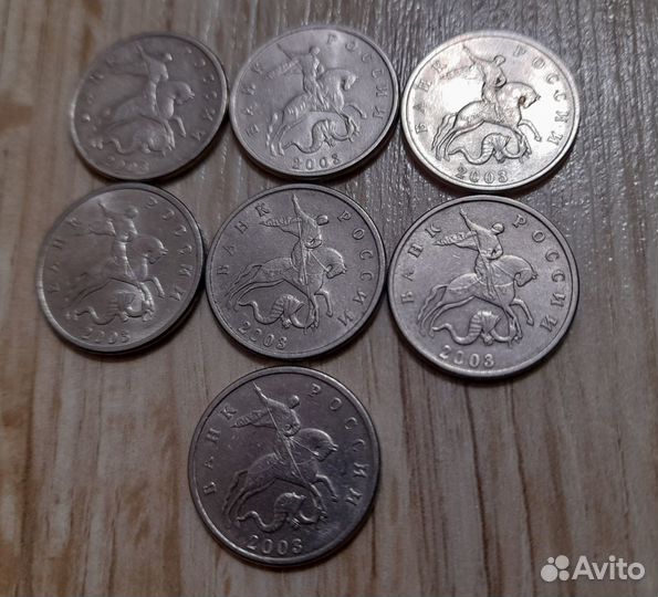 5 копеек 2003 года без монетного двора