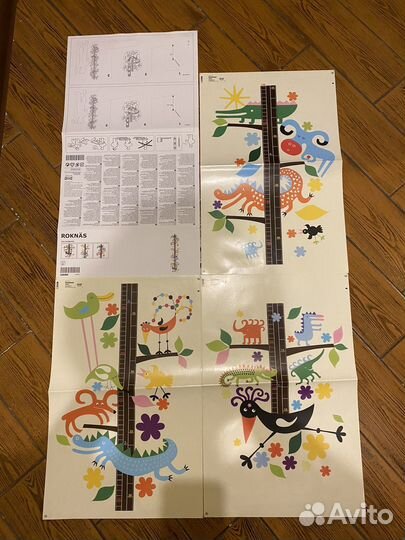 Ростомер IKEA Roknas, новый