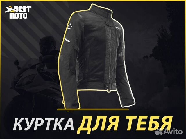 Куртка Acerbis ramsey MY vented 2.0 Black