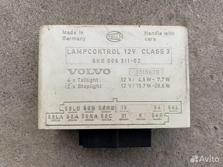 Блок управления светом Volvo 850