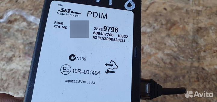 Блок электронный Opel Meriva B 2010-2018