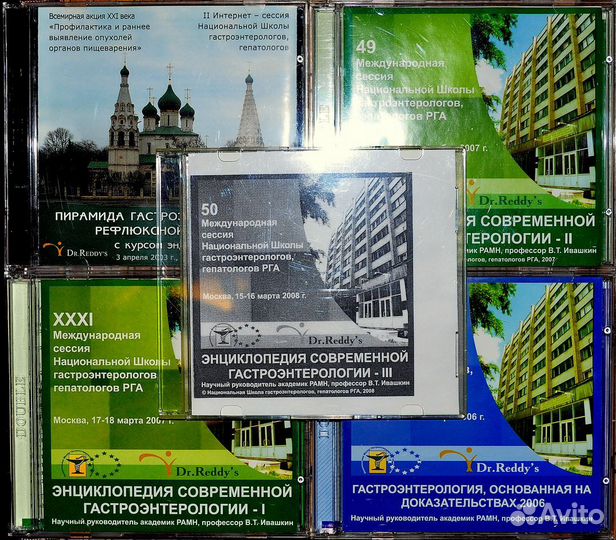Медицинские книги(учебники, рук-ва, монографии),CD