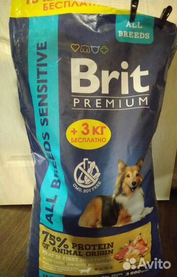 Корм для собак Brit