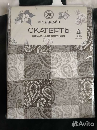 Скатерть размер 150х180