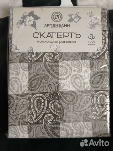 Скатерть размер 150х180