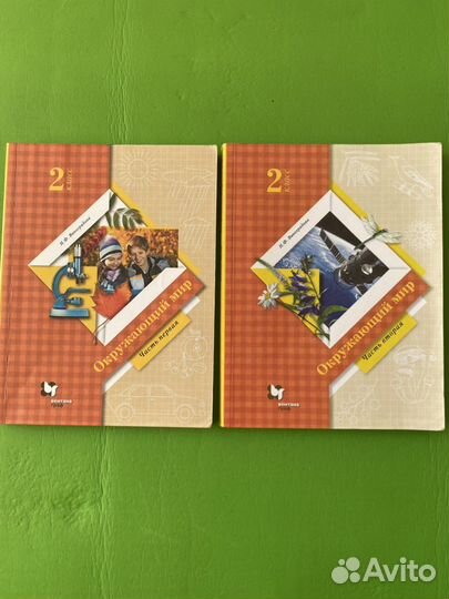 Литературное чтение, учебники