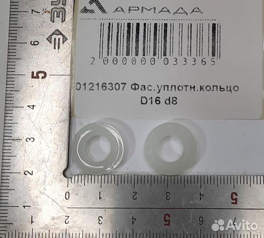 01216307 Уплотнительное кольцо deutz