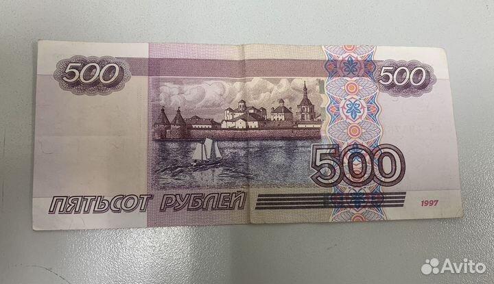 Купюра с корабликом
