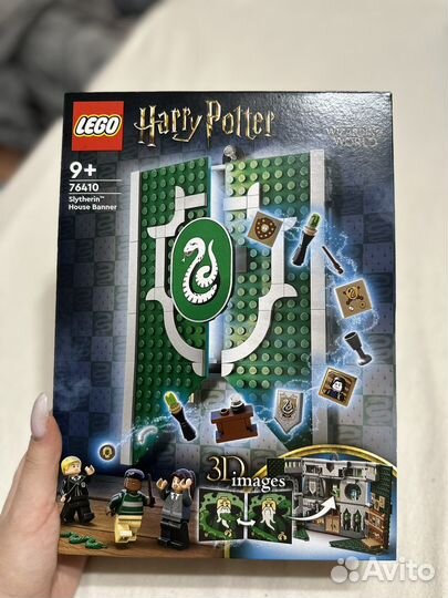 Lego Harry Potter Slytherin House Banner