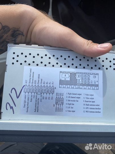 Сенсорная магнитола