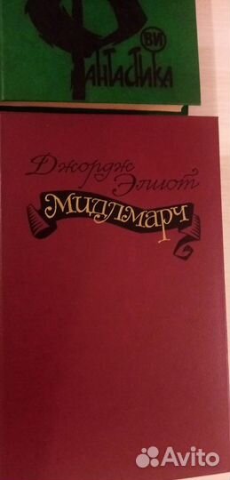 Книги СССР период с 80х до 1991гг