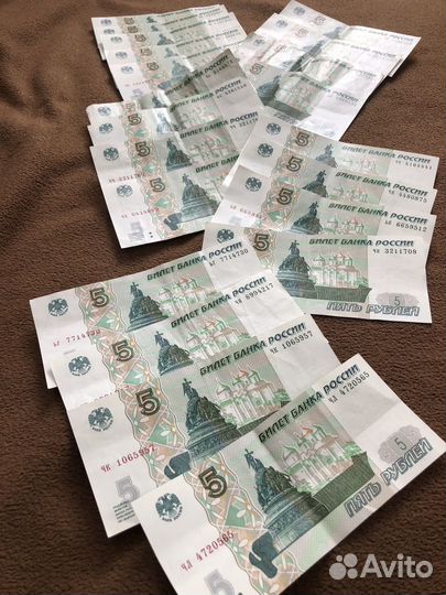 5 рублей 1997 года