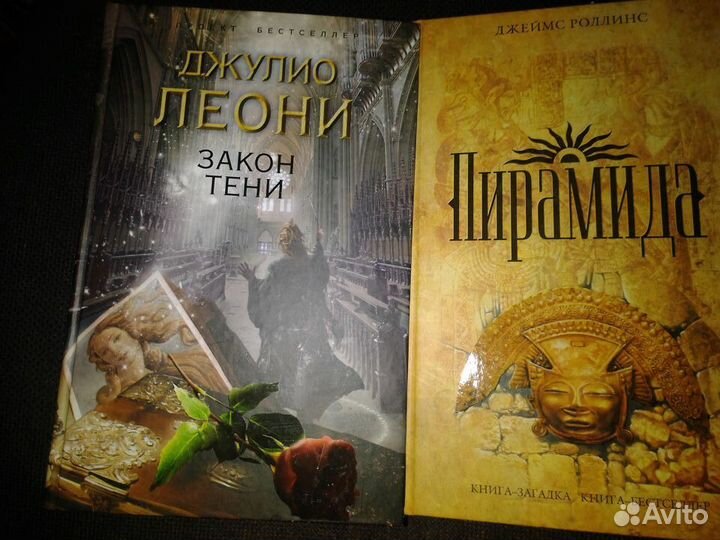 Книга загадка книга приключение