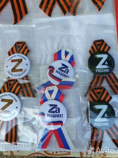 Георгиевская лента брошь