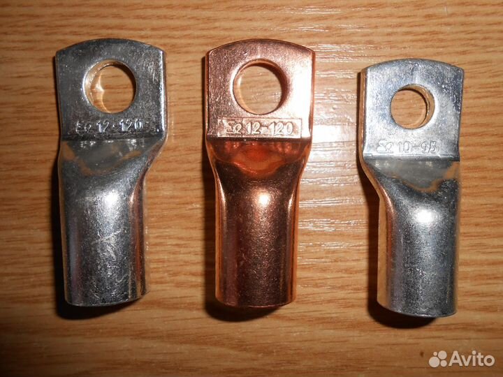 Кабельные наконечники 50 - 120 мм