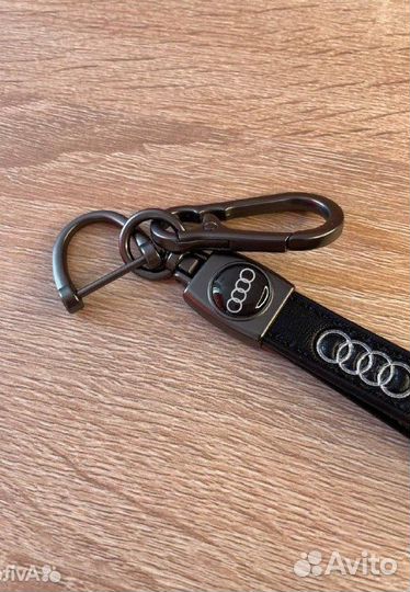 Брелок для ключей Audi Ауди