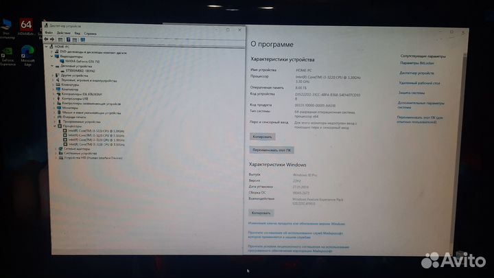 Игровой пк i3 3220/GTX 750 2GB/8GB/HDD 500