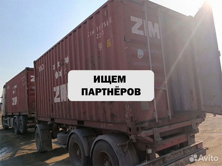 Морские контейнеры 40 футов на продажу