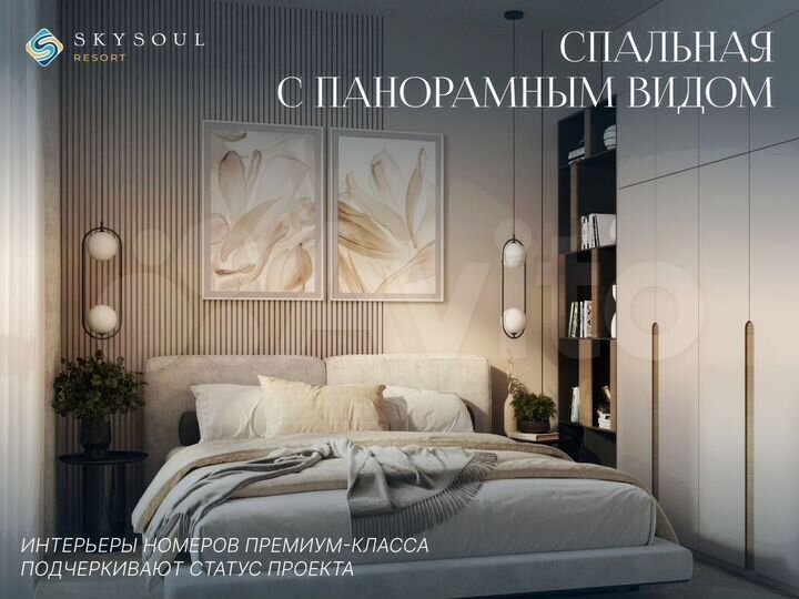 Апартаменты-студия, 24,6 м², 6/16 эт.