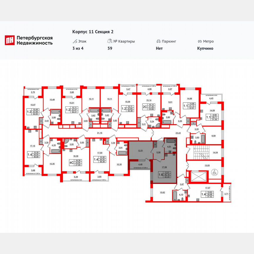 1-к. квартира, 40,2 м², 3/4 эт.