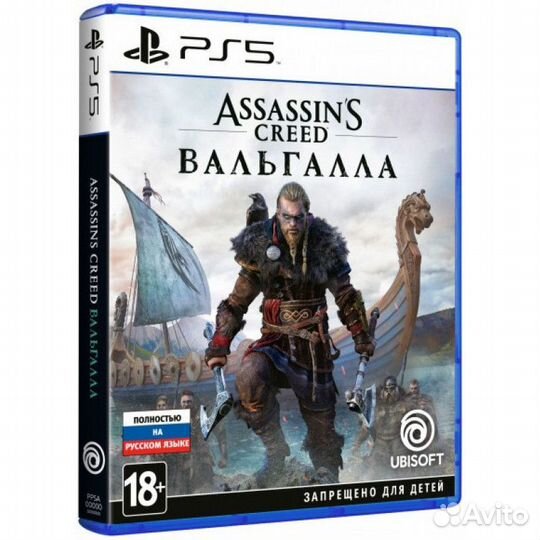 Assassin's Creed: Вальгалла PS5,русскаяверсия