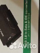 Адаптер для жесткого диска