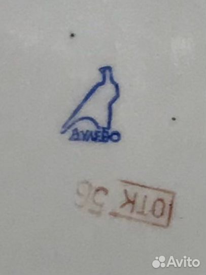 Большие блюда тарелки