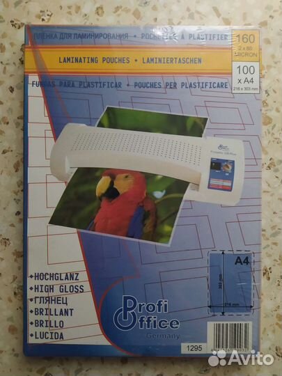 Пленка для ламинирования a4