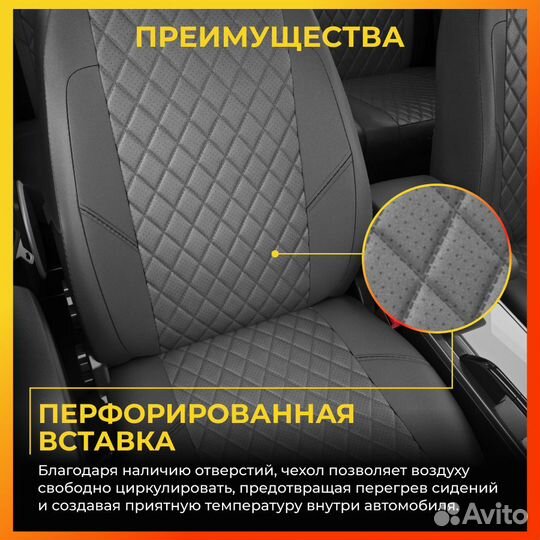 Авточехлы для Ситроен С кроссер с 2007-н.в